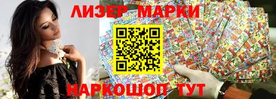 меф Славянск-на-Кубани