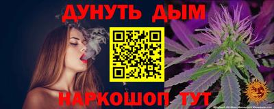 меф Славянск-на-Кубани