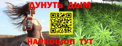 меф Славянск-на-Кубани