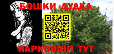 бутират Славгород