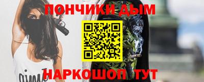 дживик Сланцы