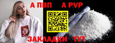 бутират Славгород