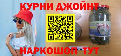 дживик Сланцы