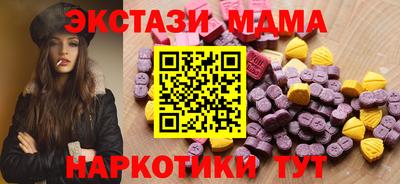 меф Славянск-на-Кубани
