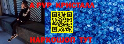 дживик Сланцы