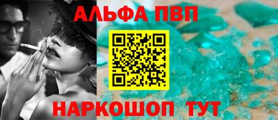 меф Славянск-на-Кубани