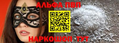 дживик Сланцы