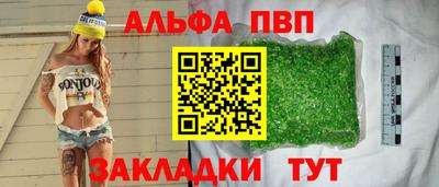 дживик Сланцы