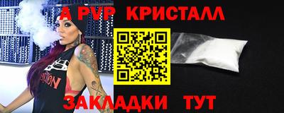 бутират Славгород