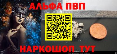 бутират Славгород