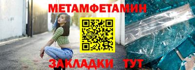 дживик Сланцы