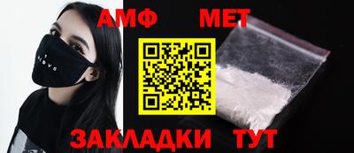 бутират Славгород