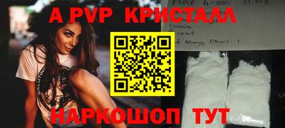 бутират Славгород