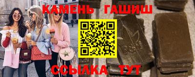 бутират Славгород