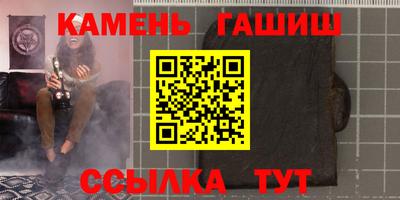 бутират Славгород