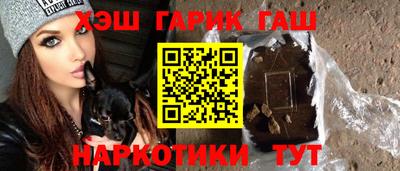 бутират Славгород