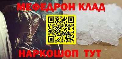 бутират Славгород
