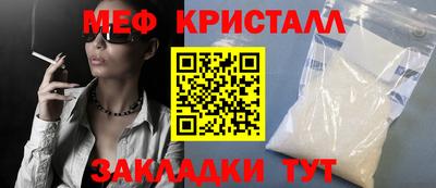 дживик Сланцы