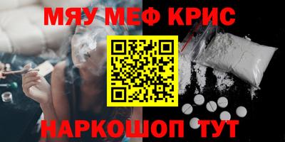 бутират Славгород
