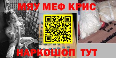 бутират Славгород
