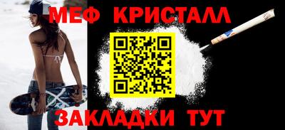 бутират Славгород
