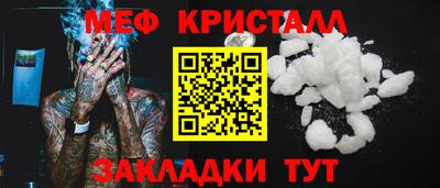 дживик Сланцы