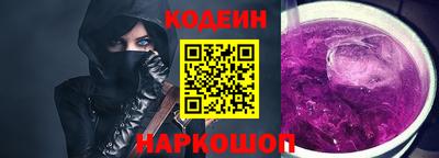 бутират Славгород