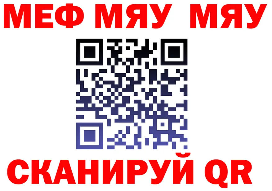КЕТАМИН VHQ как зайти shop мега Рузаевка
