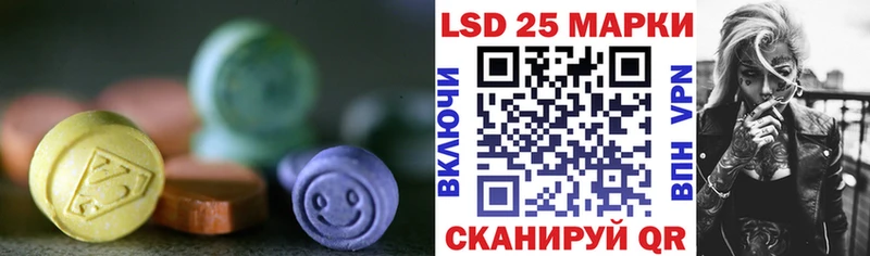 Лсд 25 экстази кислота Рузаевка