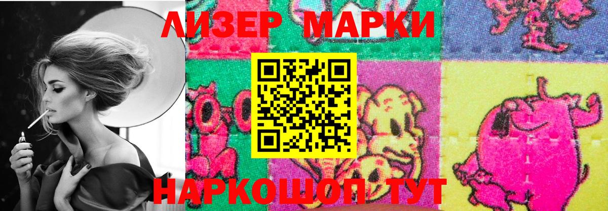 ЛСД экстази кислота Рузаевка