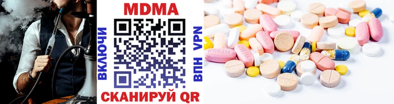MDMA Molly  где продают наркотики  Рузаевка 