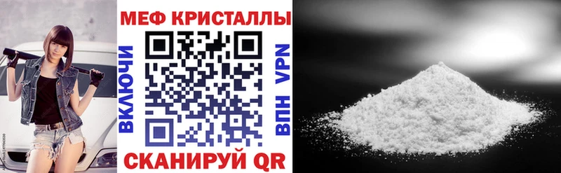 МЯУ-МЯУ 4 MMC  Рузаевка 
