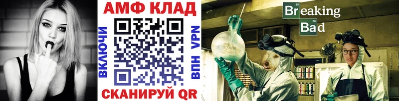 МЕТАМФЕТАМИН Декстрометамфетамин 99.9%  Рузаевка 