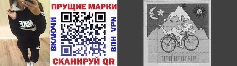как найти наркотики  Рузаевка  Марки NBOMe 1500мкг 