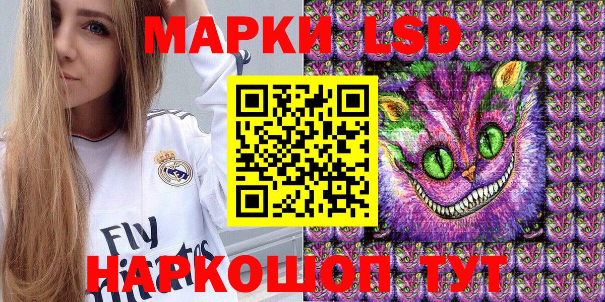 Марки 25I-NBOMe 1,8мг  Марки 25I-NBOMe 1,8мг  Марки 25I-NBOMe  Рузаевка  Вход с VPN 