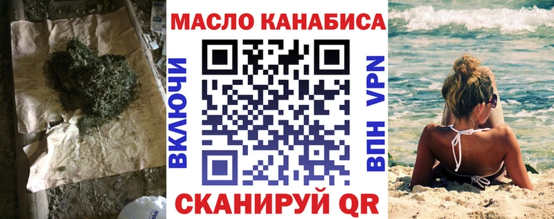 ТГК жижа  сколько стоит  Рузаевка 