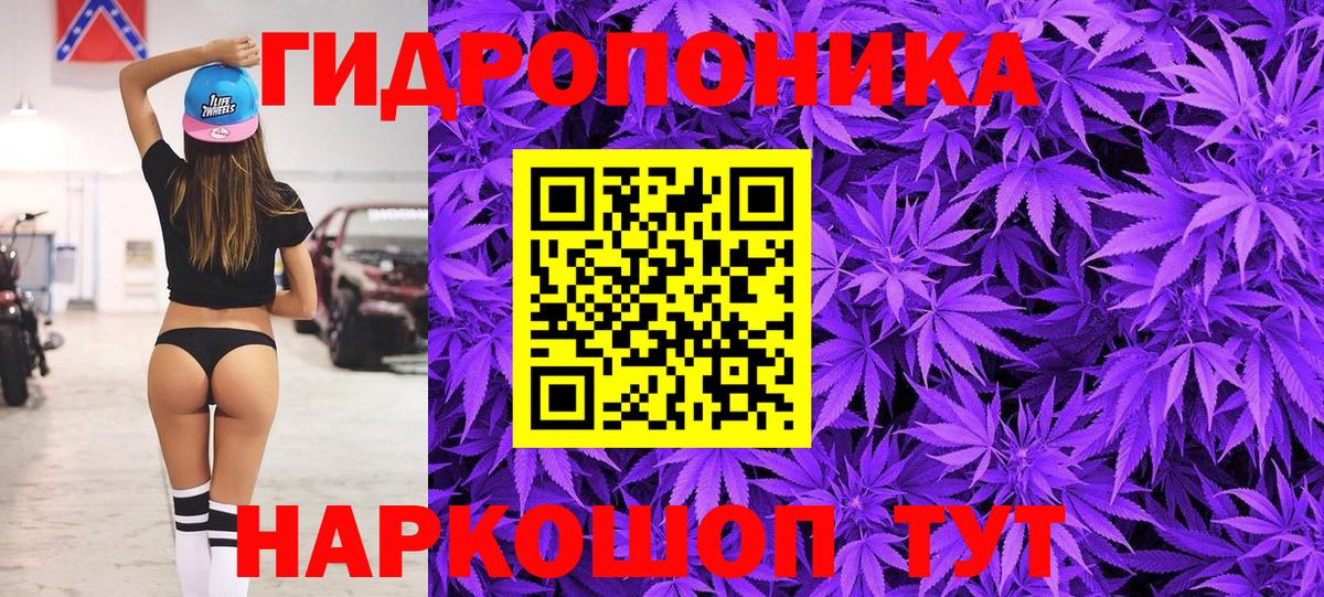 Марихуана планчик  Вход с VPN  Марихуана конопля  Канабис Bruce Banner  Бошки марихуана SATIVA & INDICA  Рузаевка 